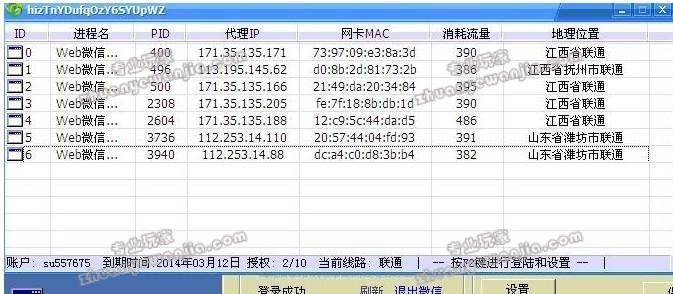 图片2.jpg