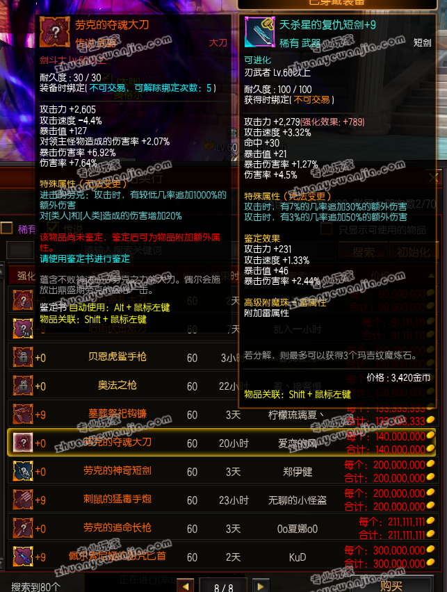 C:\fakepath\1 (3).png