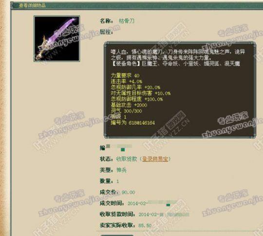 C:\fakepath\1 (5).jpg