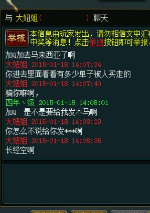 C:\fakepath\1 (14).jpg