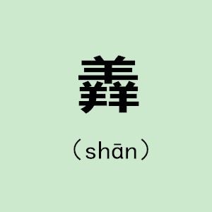 C:\fakepath\1 (1).jpg