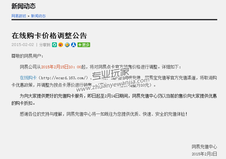 C:\fakepath\150203155420146[1].png