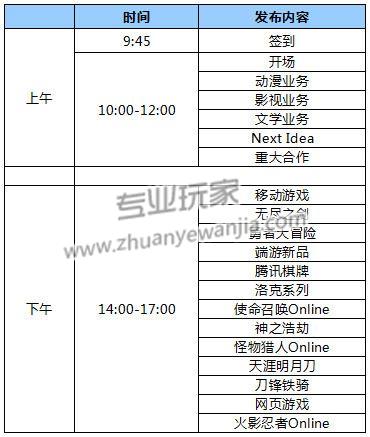 lzy0329up01s.jpg