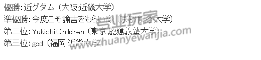 QQ截图20150331103403.png