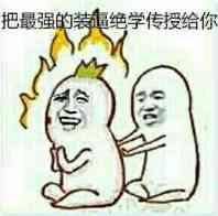 C:\Users\Administrator\Desktop\图包\图片2.jpg