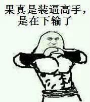 C:\Users\Administrator\Desktop\图包\图片3.jpg