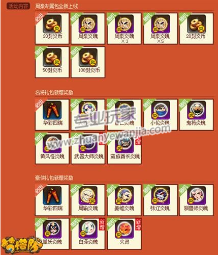 6.png
