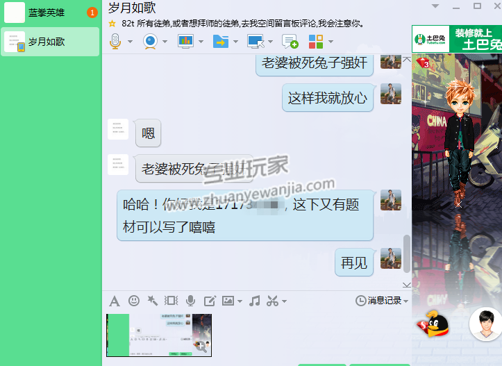 10.png