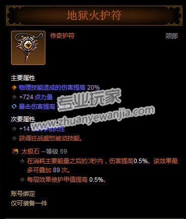 QQ截图20150911171821.png
