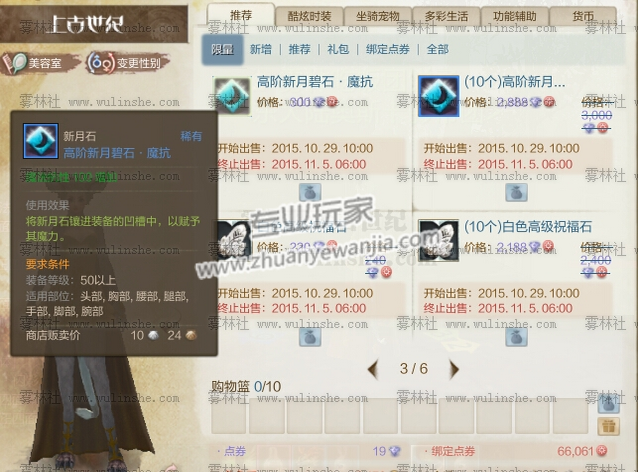 6.png