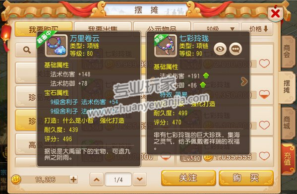 3.png