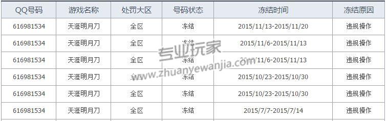 QQ截图20151118154824.jpg