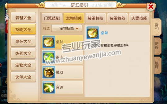 3.png