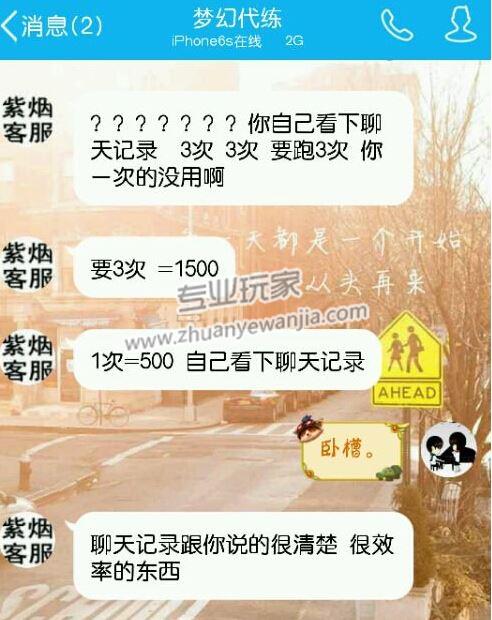 QQ截图2016030911540501.jpg