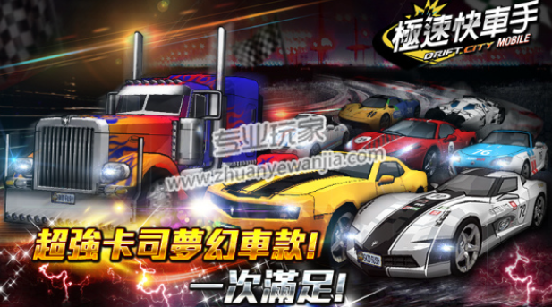 drift city game campus ucube drift city game campus ucube