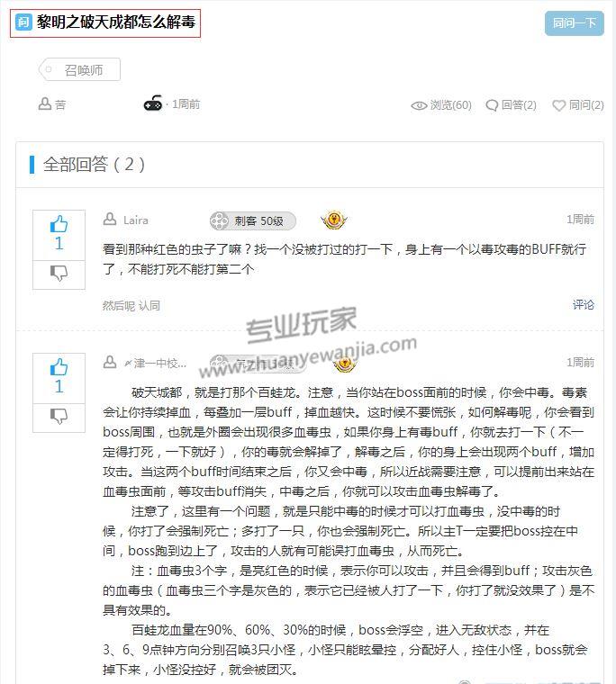 QQ截图20160309155735.jpg