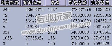 286_093753_6e608.png