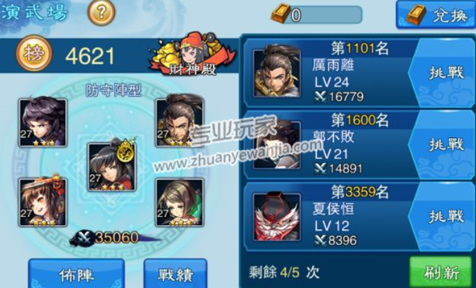 3.png