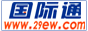 国际通游戏加速器